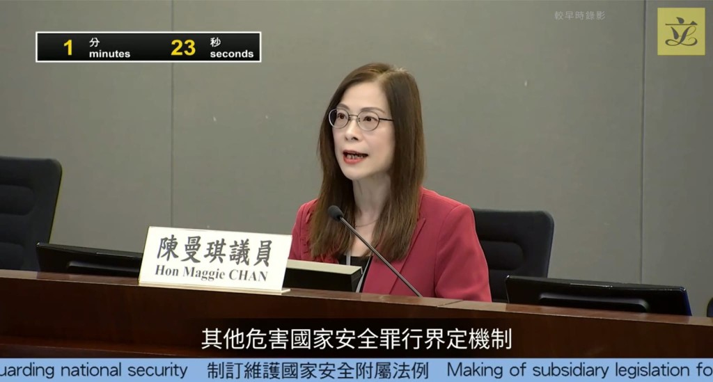 立法會議員陳曼琪堅決支持特區政府制訂維護國家安全附屬法例。 立法會議員陳曼琪堅決支持特區政府制訂維護國家安全附屬法例。
