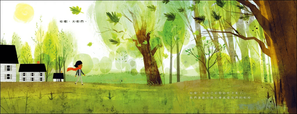 （圖片來源：受訪者提供）