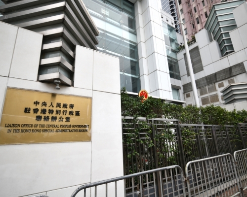 中聯辦指市民日常生活不受國安法影響。 資料圖片