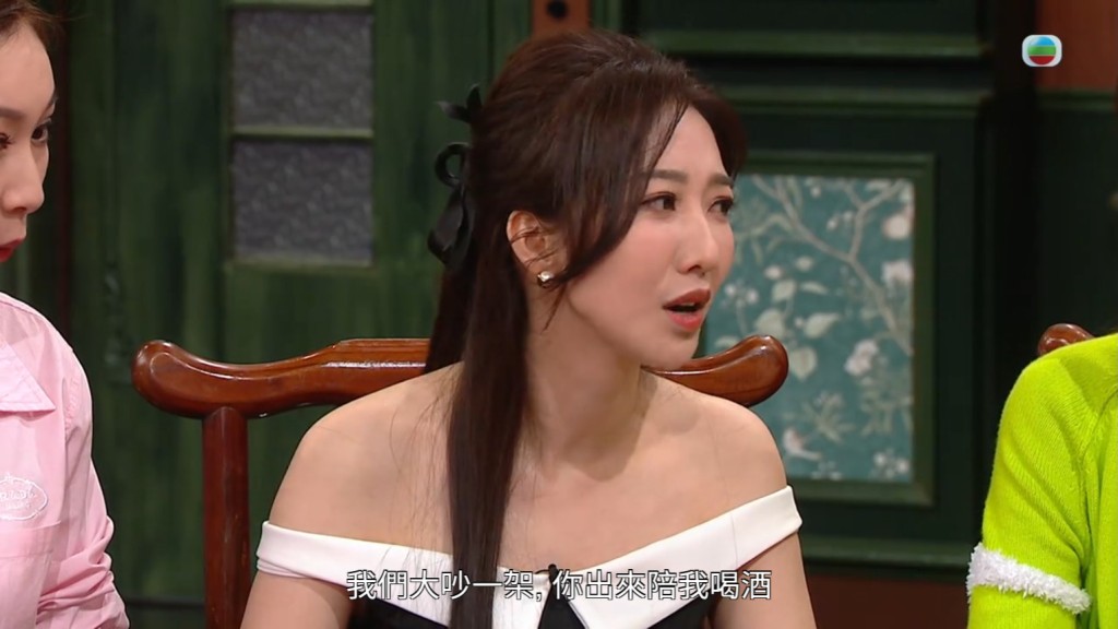 何依婷公審老公。