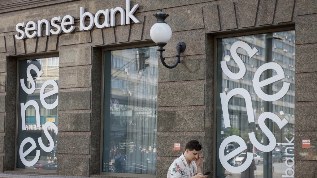位于基辅的森斯银行（Sense Bank）。  路透社