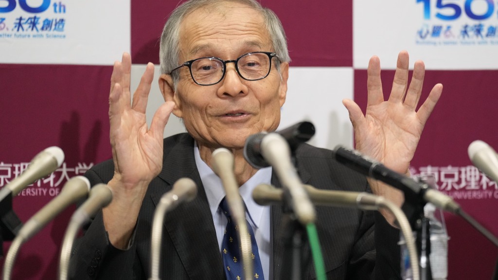 2026年诺贝尔化学奖得主硖合宪三见传媒。 美联社