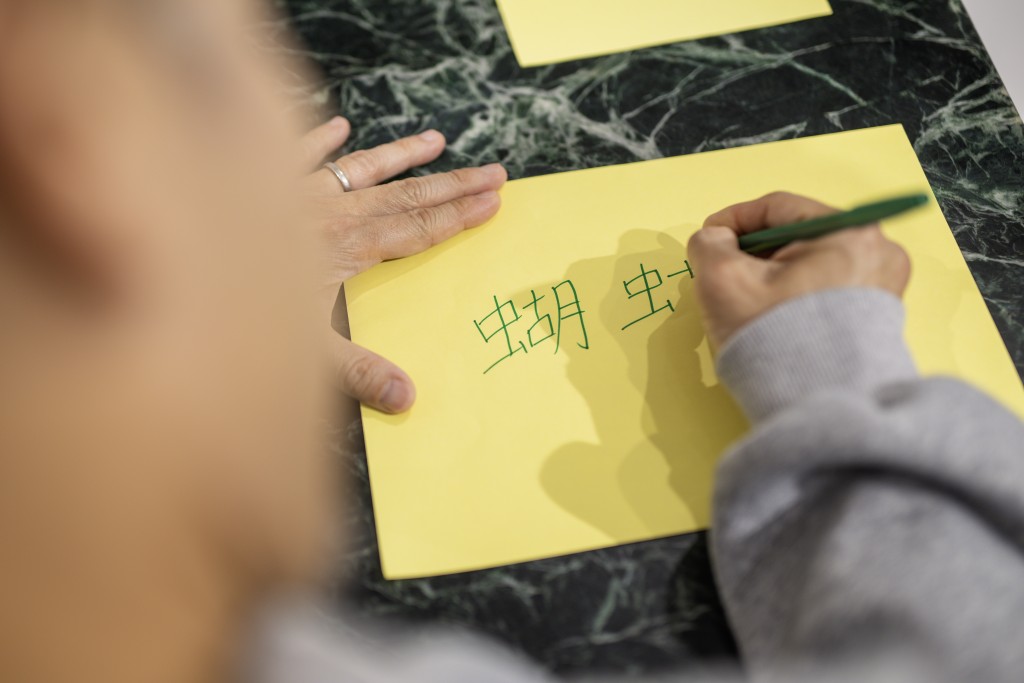 那隻九千幾個筆畫的蝴蝶,終於破繭而出。(圖片來源:《親子王》) 那隻九千幾個筆畫的蝴蝶,終於破繭而出。(圖片來源:《親子王》)