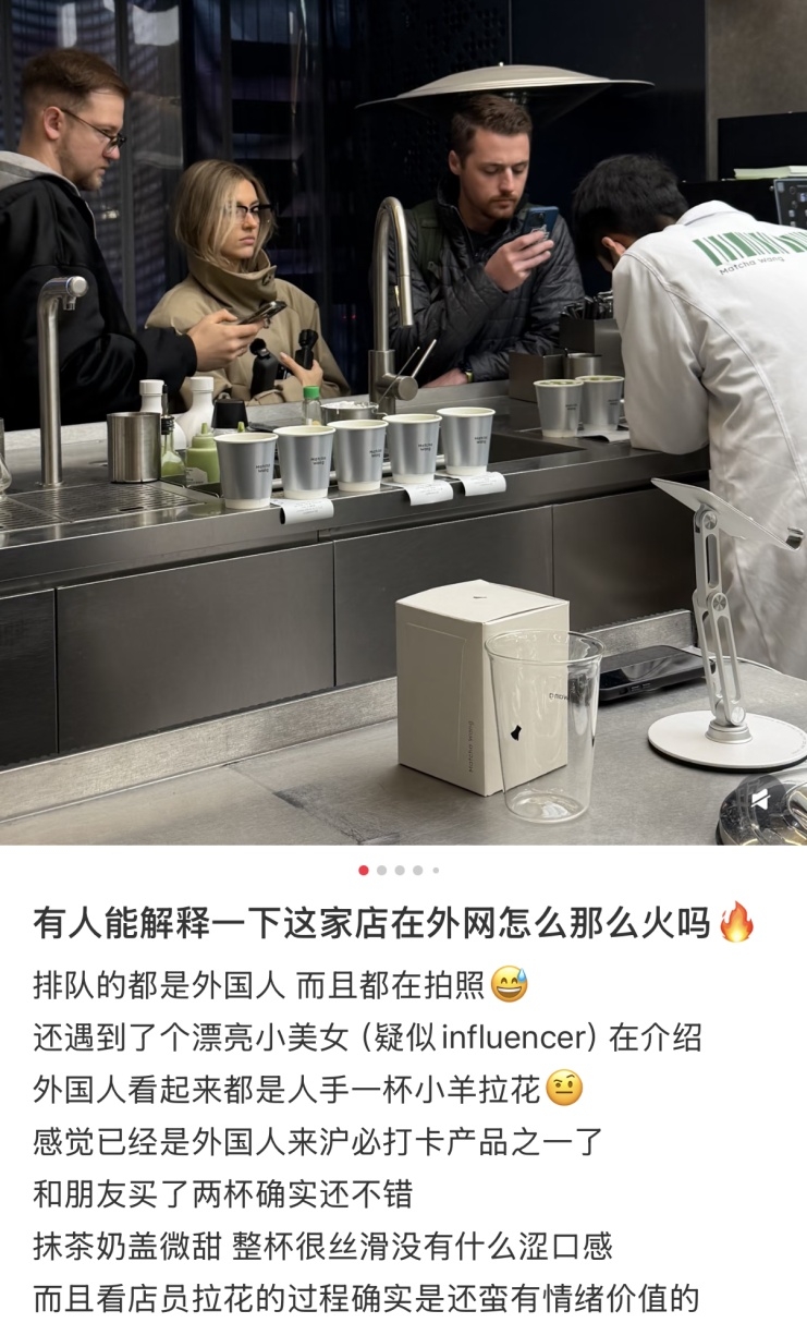 “杀羊计划”席卷上海。小红书@雷雷今天吃什么