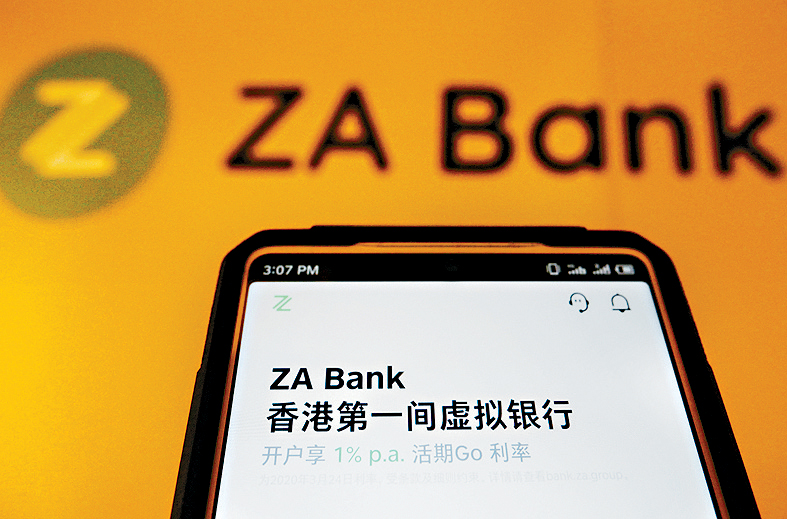 ZA Bank近日推出全新推薦開戶計劃,被推薦新客可享年息20厘的7日港元定存。