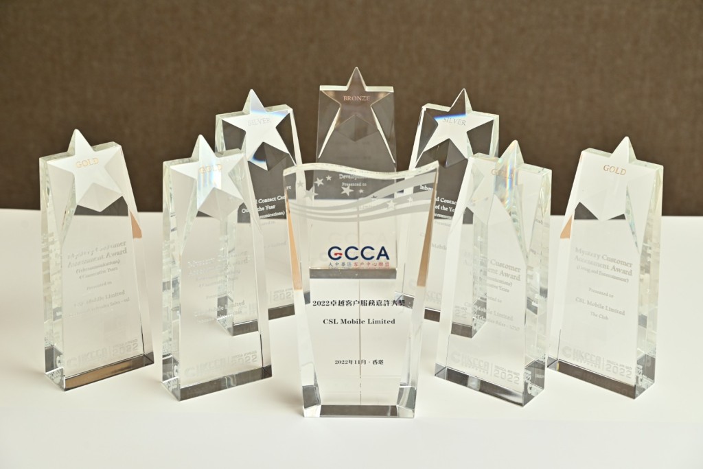CSL客戶服務囊括HKCCA 2022大賞多個金獎及銀獎，共19項大獎。