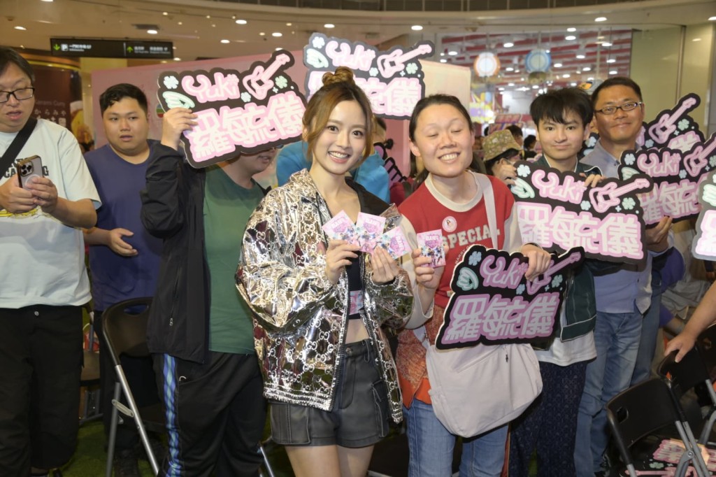 大批粉丝支持罗毓仪。