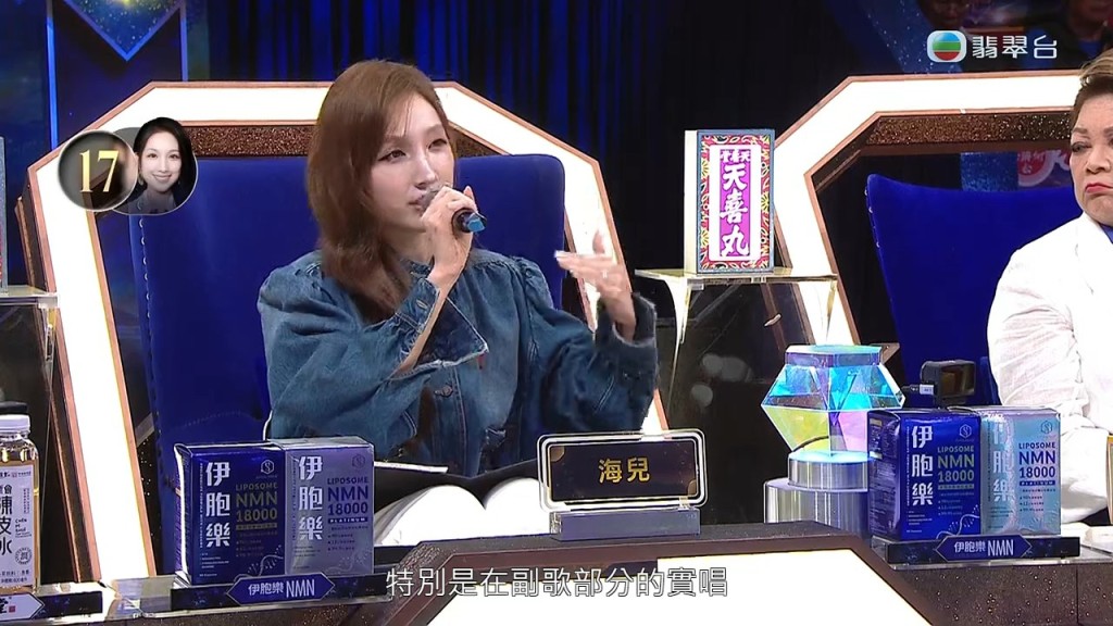 海兒則指莫家淦的技巧未完全駕馭到歌曲。 海兒則指莫家淦的技巧未完全駕馭到歌曲。
