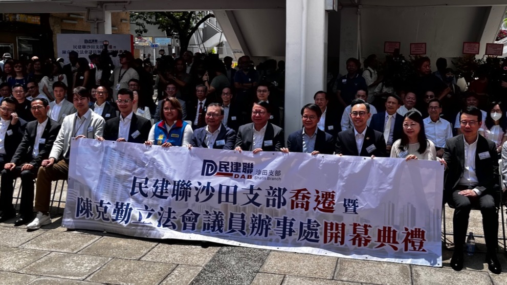 陳克勤沙田開議員辦事處 陳國基撐場:民建聯是政府重要合作夥伴|Kelly Online