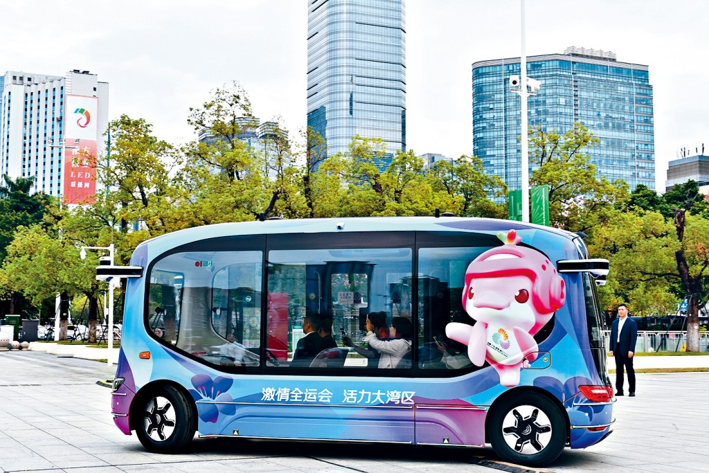 全運會自動駕駛場景應用啟動儀式在廣州舉行。