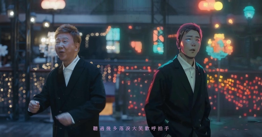 尹光與AI的自己「Wan K.」合唱，感動不少內地網民。