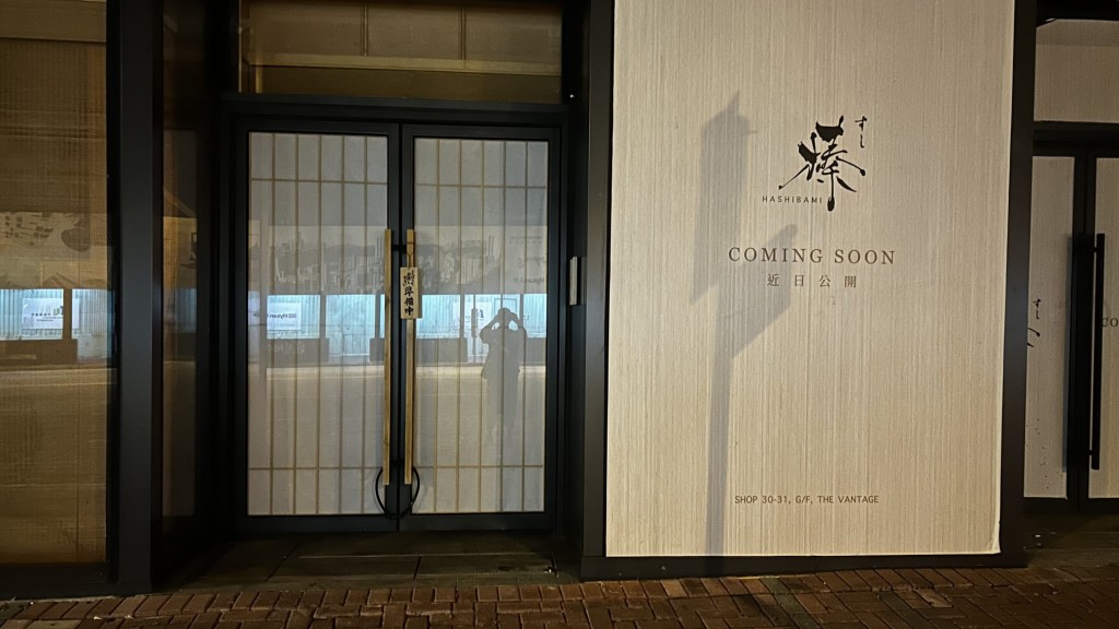 女報案人與男友人用餐的食肆。蔡楚輝攝