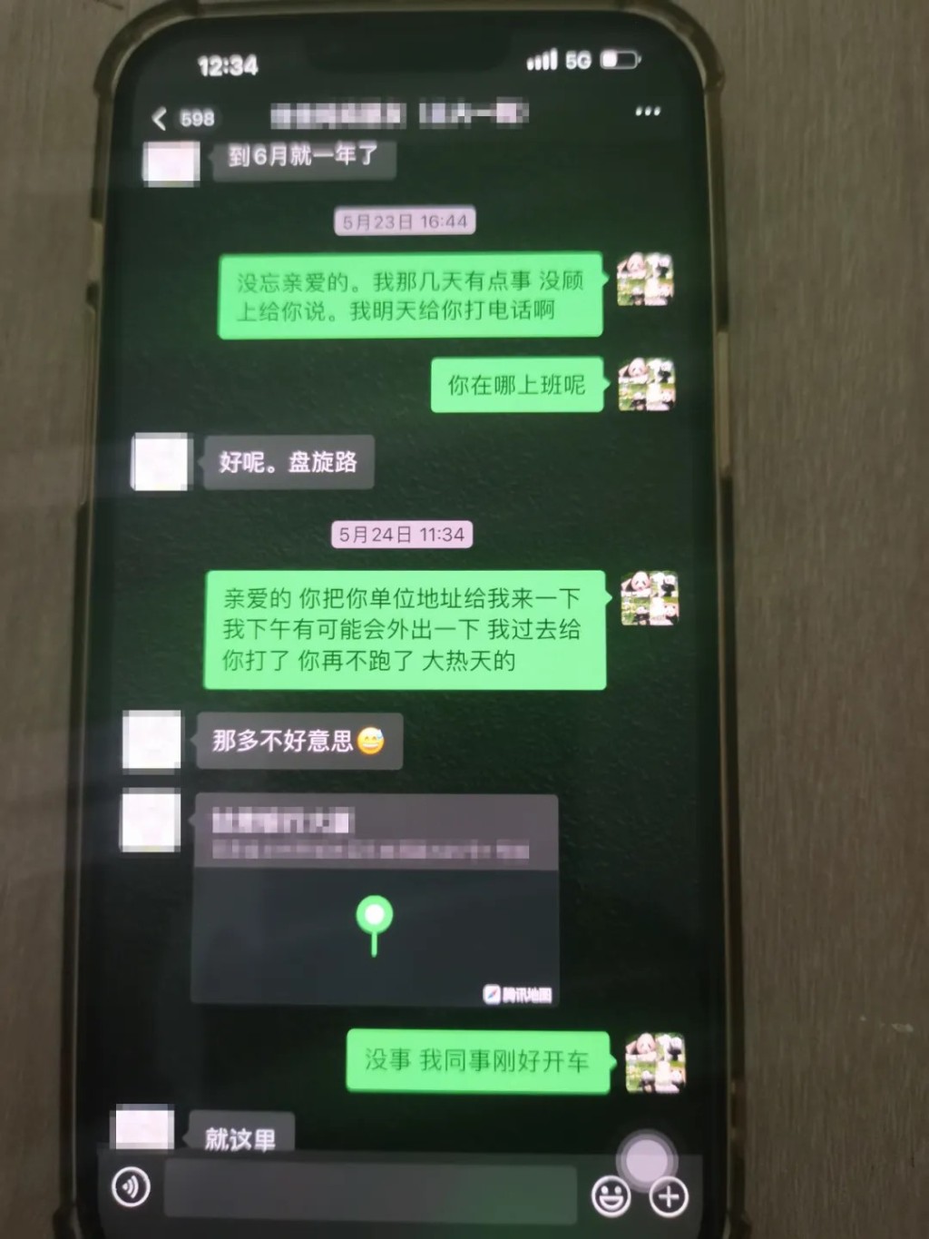 女疑犯利用熟人介紹，3年間有逾160人被騙。蘭州公安