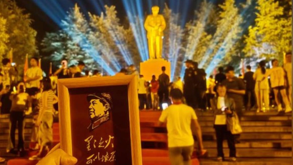 大批民众参加纪念毛泽东逝世50周年活动。抖音