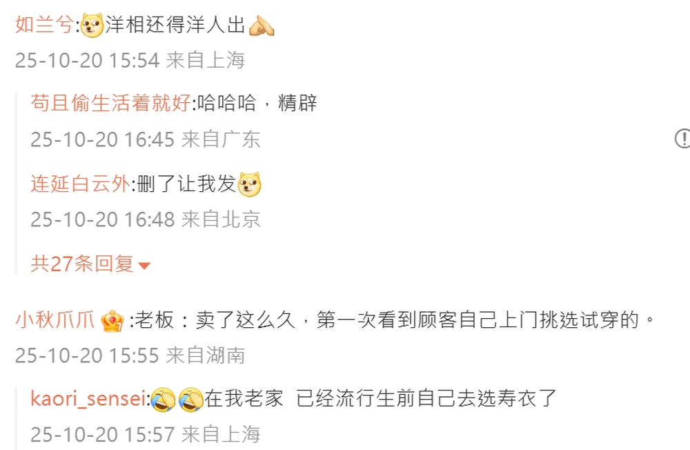 網民留言。 網民留言。