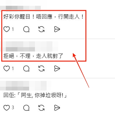 Threads截圖(資料來源:your_lil_frd@Threads) Threads截圖(資料來源:your_lil_frd@Threads)