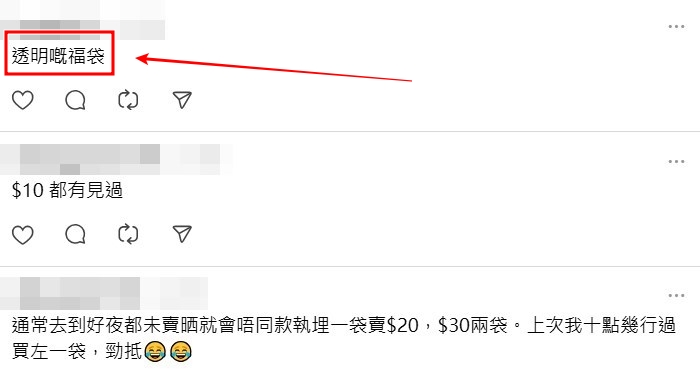 Threads截圖（資料來源：zoe._.sy＠Threads）