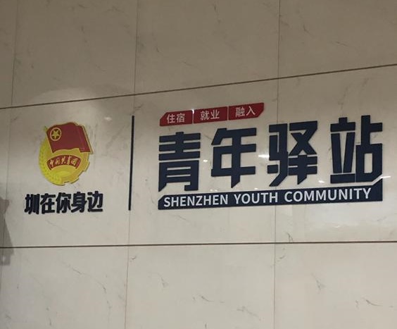 受訪者提供