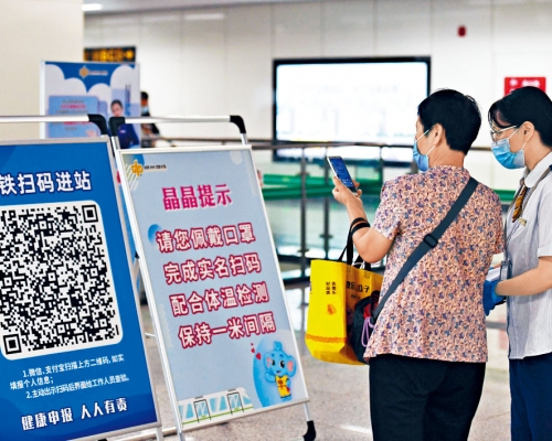■內地多個省份均要求市民,進出公共場所須掃描二維碼。
