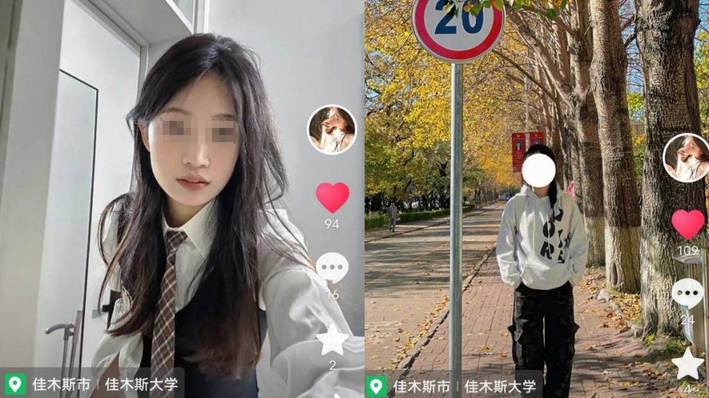 黑龍江大三女生早前投江自盡。