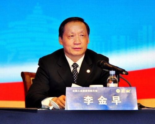 文化和旅遊部副部長李金早涉嚴重違紀違法受查。 網圖