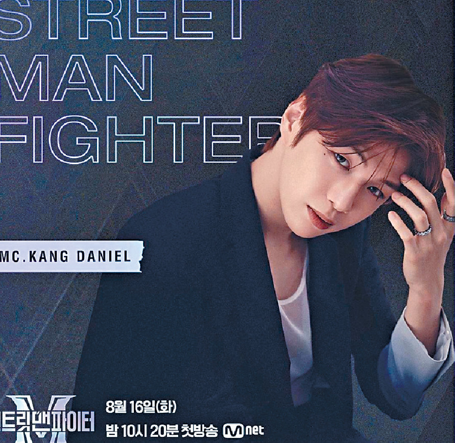 ■姜丹尼爾獲邀擔任男子版《SWF》主持。
