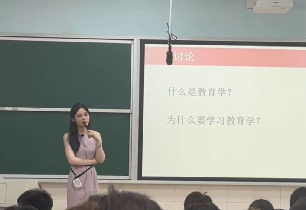 湖南第一师大副教授黄蓝紫因超高颜值，在网上人气急升。抖音