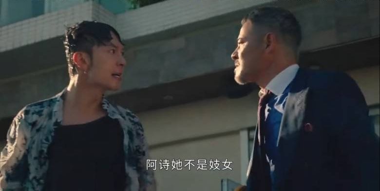 黄智贤跟高钧贤演父子，有不少冲突戏份。