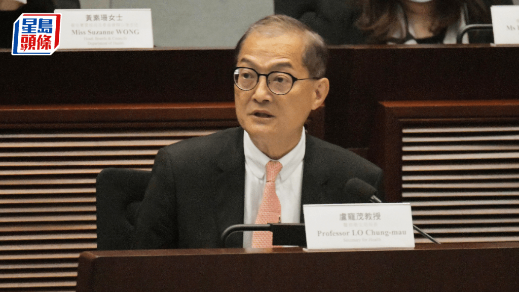 盧寵茂表示研立法上載醫療記錄，期望盡快實行跨境電子病歷互通。資料圖片