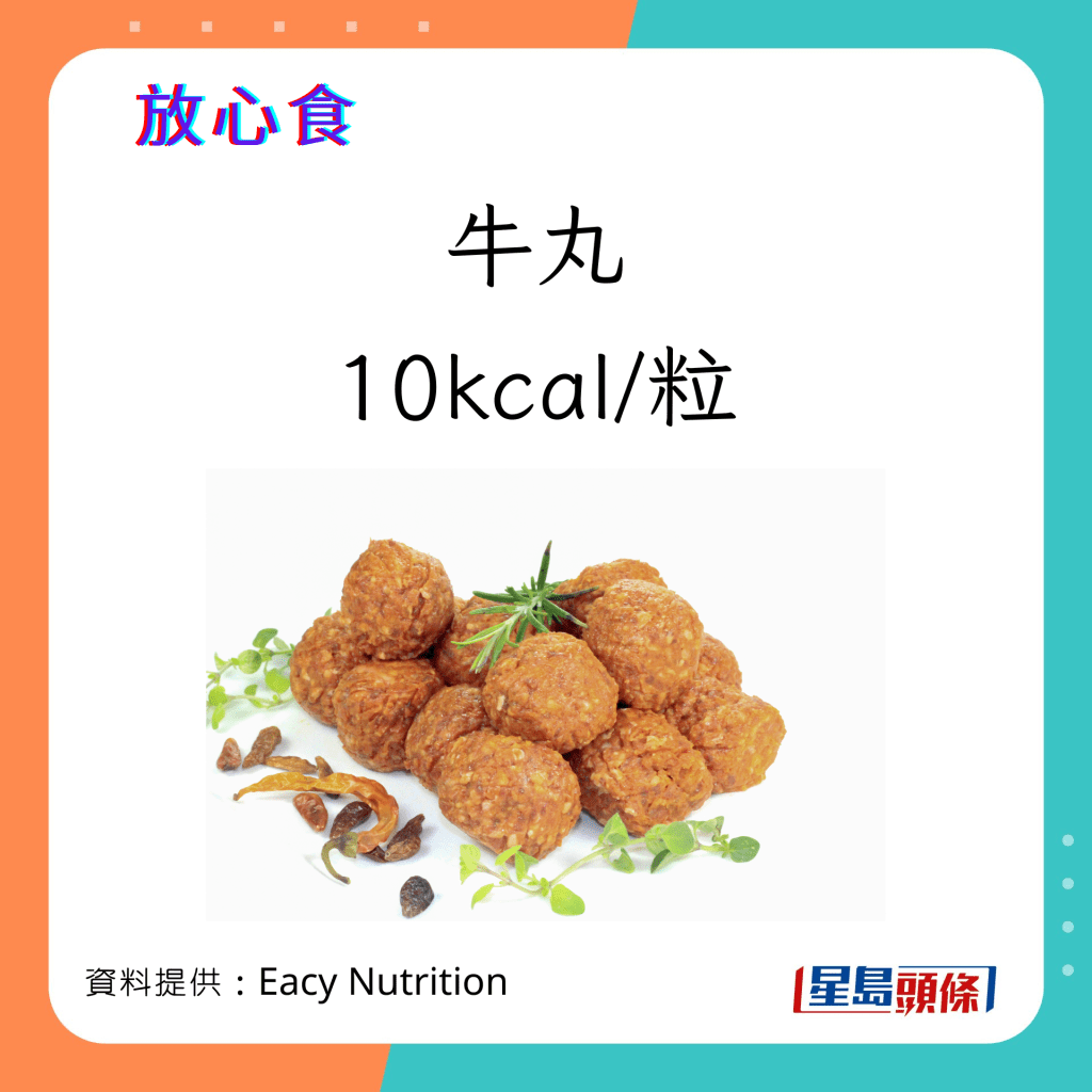 8款「放心吃」的食物