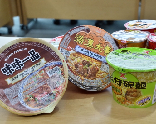 三款鈉含量超標的杯麵及碗麵。