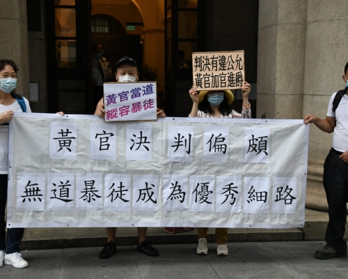團體終院外抗議。