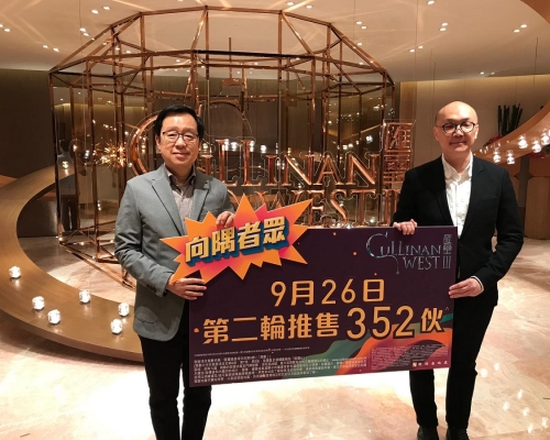 新地雷霆(圖左)指,匯璽III周四進行次輪銷售。