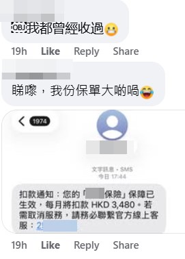 facebook截圖（資料來源：將軍澳主場＠facebook）