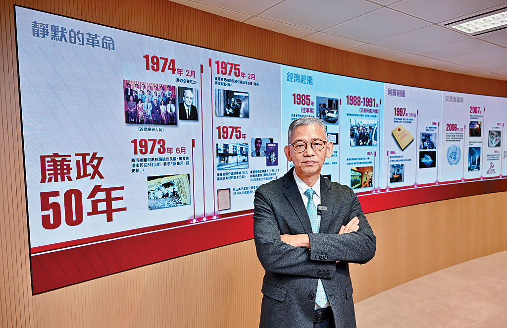胡英明指，廉政公署成立半世紀，令香港成為全球公認最廉潔的地方之一。