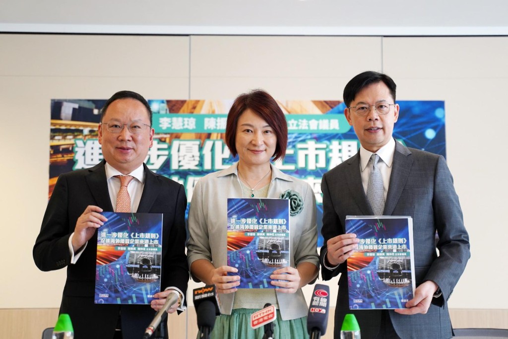 民建聯及金融界議員陳振英今(7日)提出多項建議,以吸引更多來自不同地區的企業來港上市。民建聯提供 民建聯及金融界議員陳振英今(7日)提出多項建議,以吸引更多來自不同地區的企業來港上市。民建聯提供