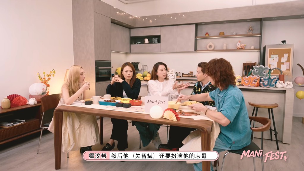 Mani指當年還要出動Kenny扮演「表哥」,一起送張致恒上學。(影片截圖:《Manifest》) Mani指當年還要出動Kenny扮演「表哥」,一起送張致恒上學。(影片截圖:《Manifest》)