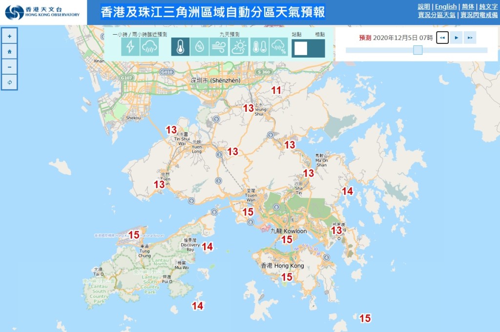 天文台截圖。