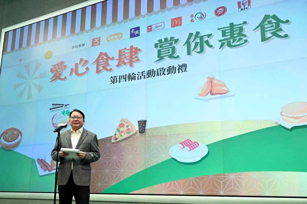 政府派長者餐飲券！$25歎盡8大連鎖餐廳 大家樂/太興/大快活/麥當勞