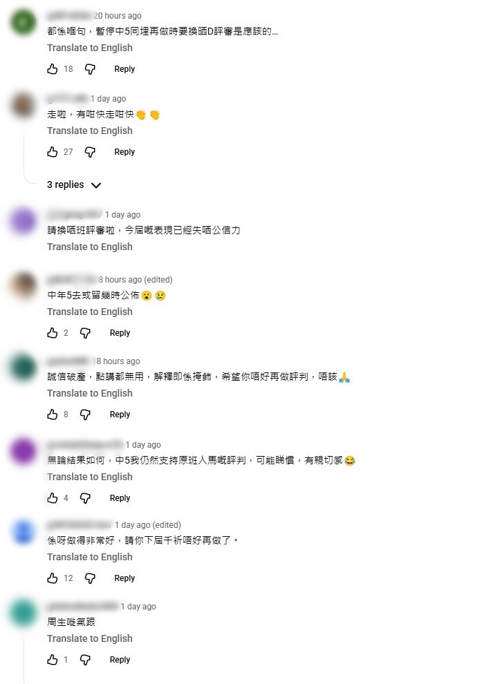 網民建議《中年好聲音5》換晒所有評審。 網民建議《中年好聲音5》換晒所有評審。