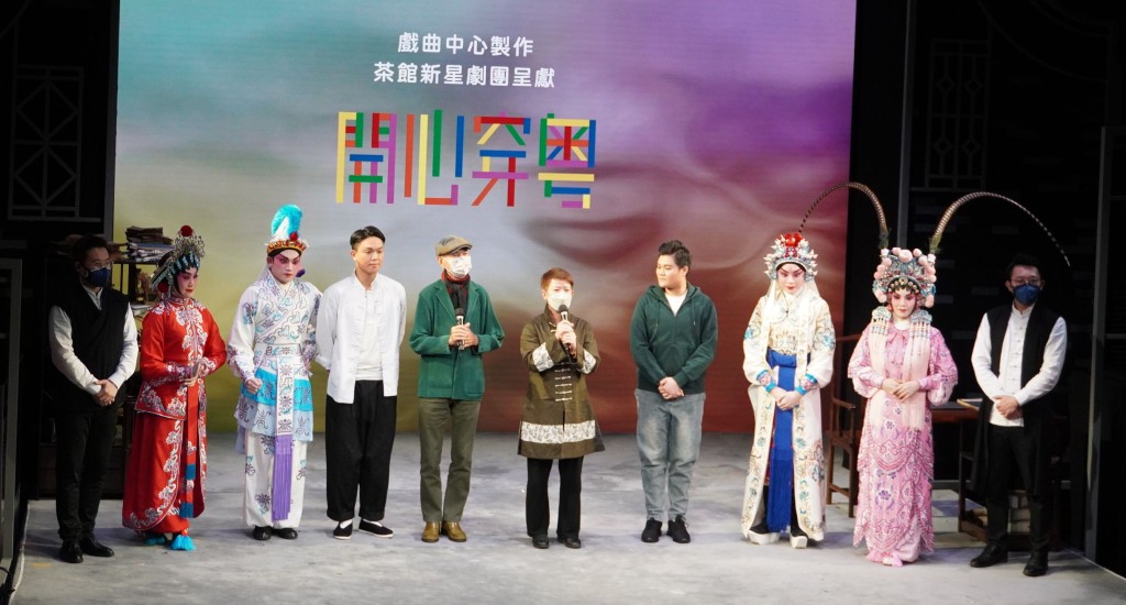 《开心穿粤》于上星期举行首映，罗家英（左五）跟锺珍珍（右五）上台与演员们一同谢幕。