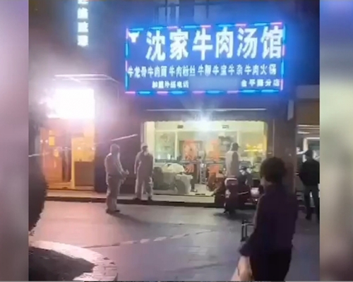 上海一家餐廳外現多名醫護惹恐慌。(網圖)