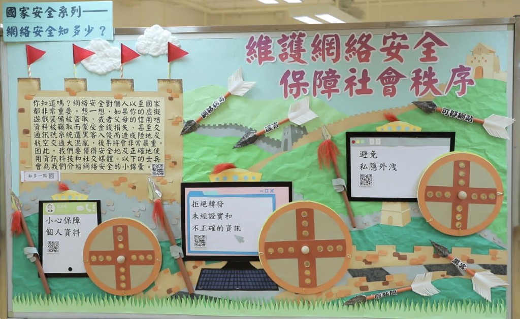 楊潤雄FB圖
