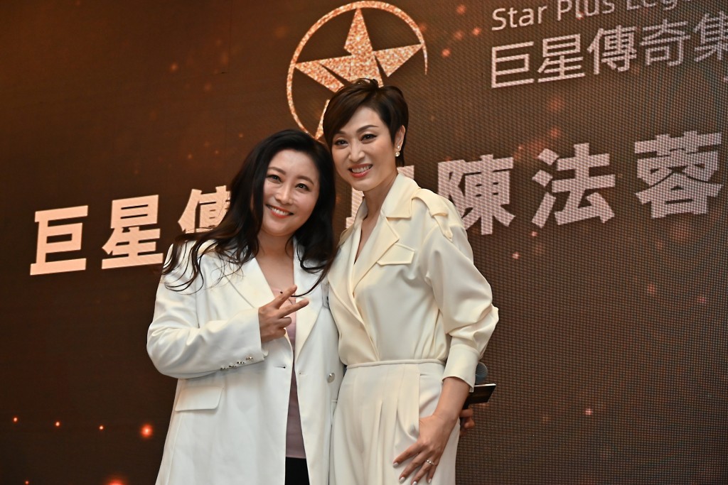 陈法蓉（右）亦是巨星传奇旗下明星IP。