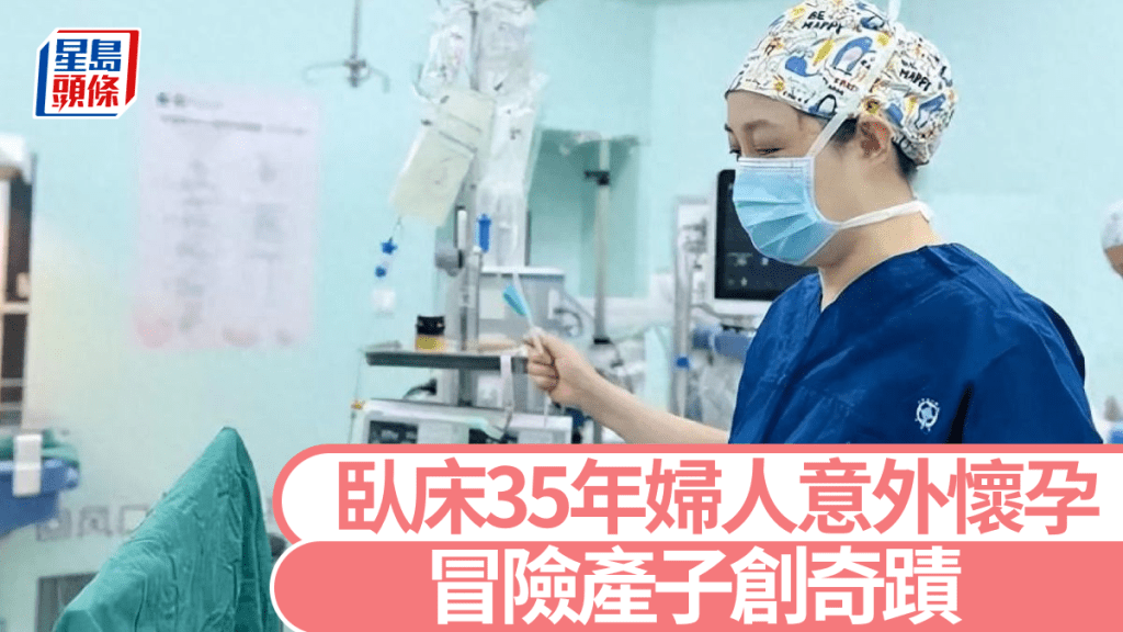 凭著医疗团队的协助，莉莉（化名）顺利诞下婴孩。红星新闻