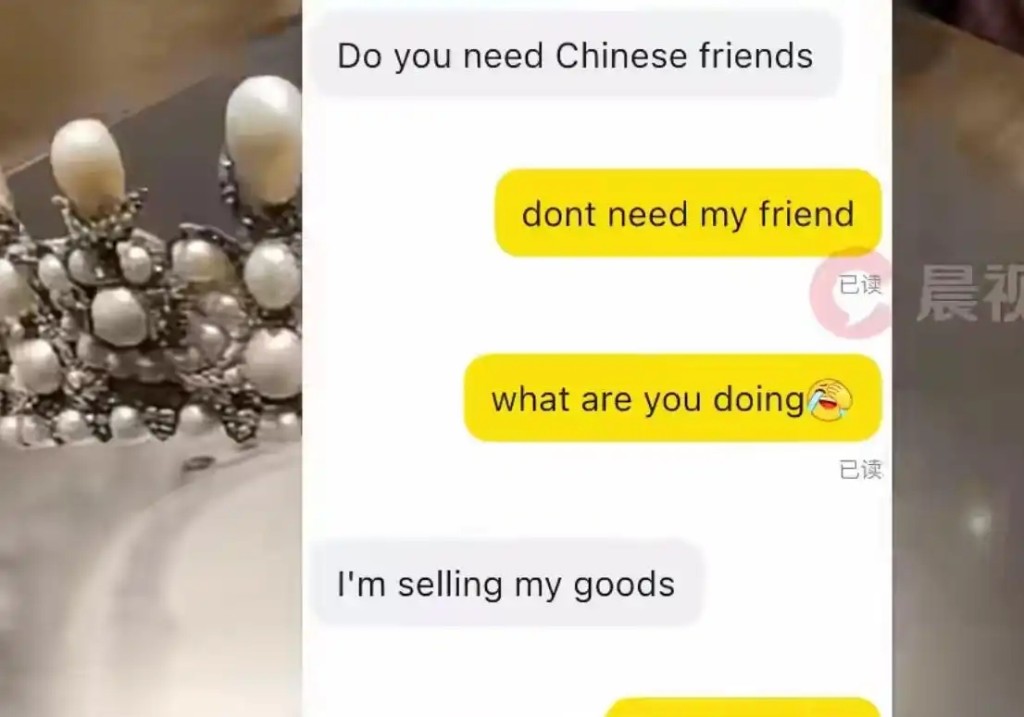 賣家私訊回覆。 瀟湘晨報 賣家私訊回覆。 瀟湘晨報