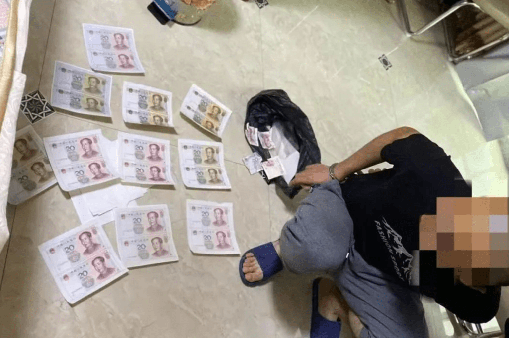 警方在涉案男子家中搜出34张面值20元人民币伪钞。