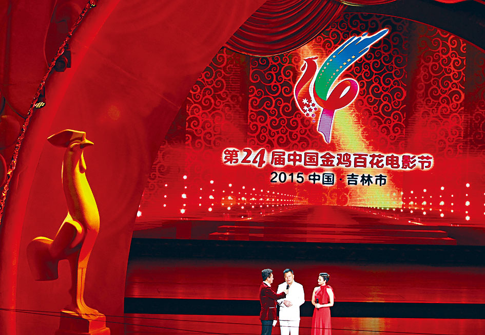 金雞百花獎撞期台灣金馬獎。