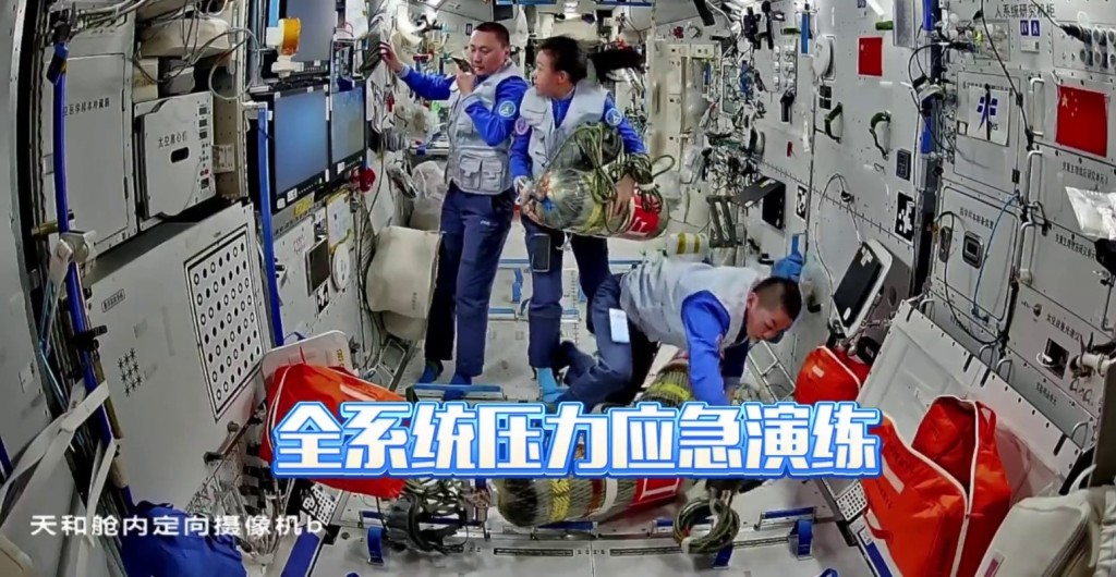 黎家盈駐留太空逾80日,配合隊友採血兼操練手控對接。載人航天小喇叭 黎家盈駐留太空逾80日,配合隊友採血兼操練手控對接。載人航天小喇叭