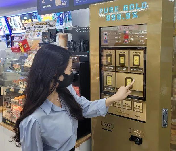 南韓另一間連鎖便利店GS Retail早於2022年9月已推出黃金自動販賣機